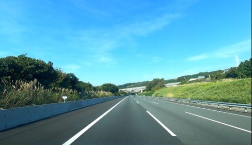 新東名高速道路の最高速度120km/h区間は何番目の車線が安全なのか？